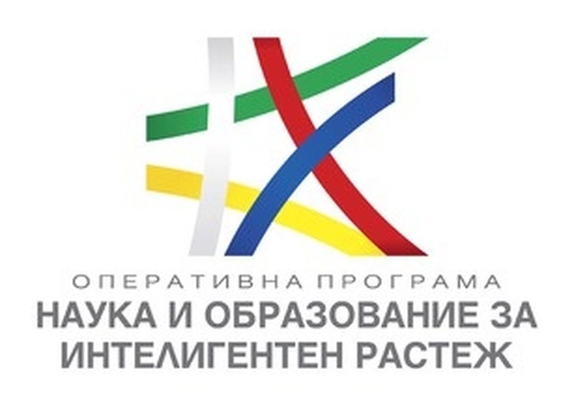 Вълнуваща новина