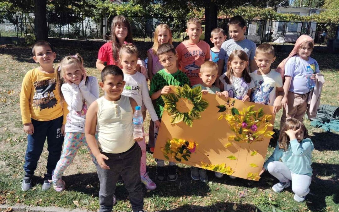 ‘‘Есента в училище“